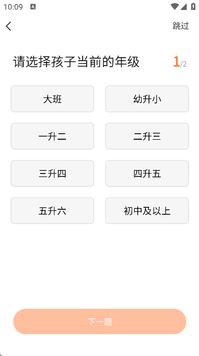 Ȥֻv2.0.4 ٷ