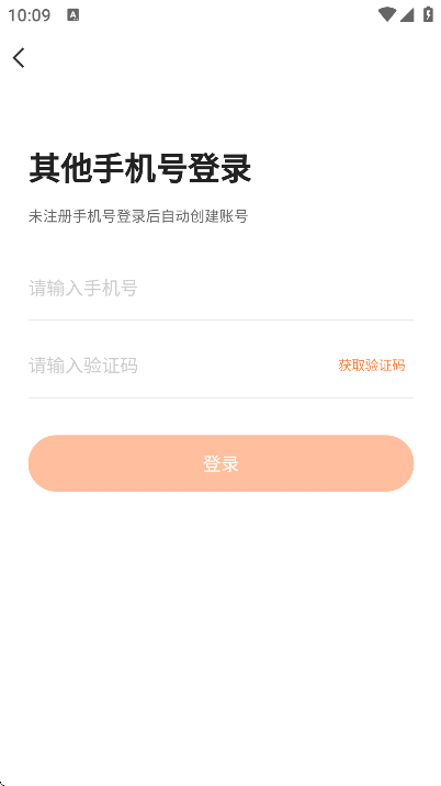 Ȥֻv2.0.4 ٷ