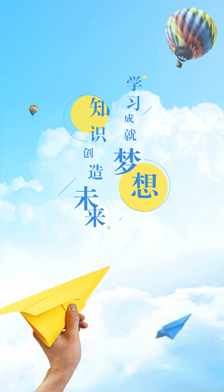ѧùٷذװֻv3.1.221 Ѱ