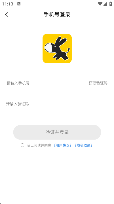 ¿ֻv1.2.3 ׿