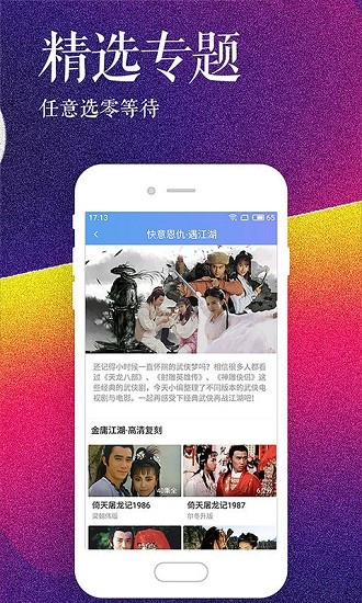 ֥ӰӴȫѰذװ°v2.3.7 ׿