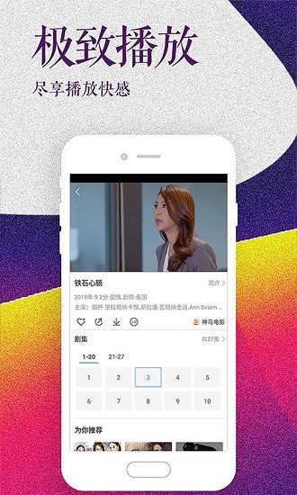 ֥ӰӴȫѰذװ°v2.3.7 ׿