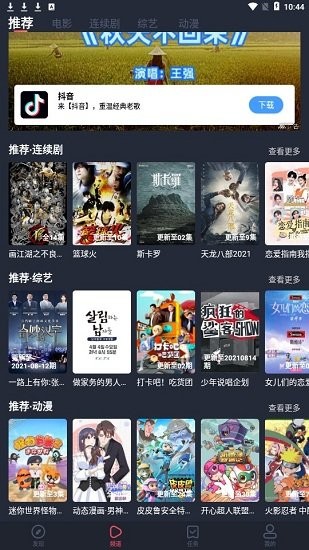 Ծ°v1.4.3.0 ׿