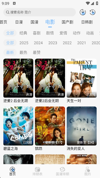 StarAniٷv1.0.4 ׿