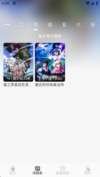 StarAniٷv1.0.4 ׿