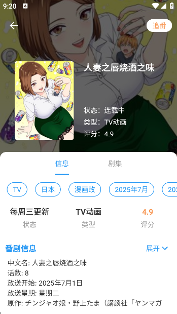 play°v4.1.2 ׿