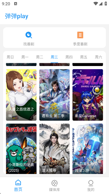 play°v4.1.2 ׿