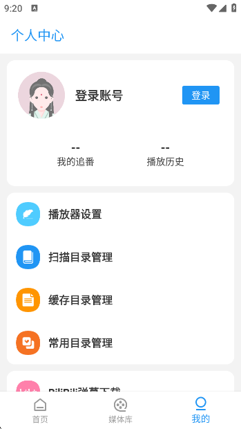 play°v4.1.2 ׿