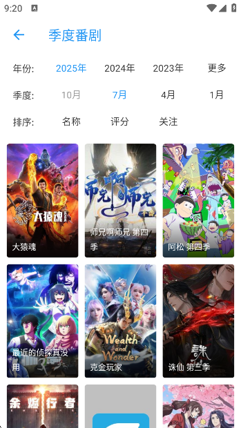 play°v4.1.2 ׿