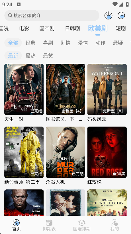 staraniǻӳ°v1.0.4 ׿
