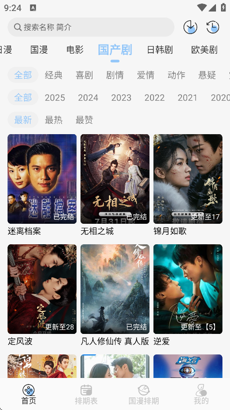 staraniǻӳ°v1.0.4 ׿