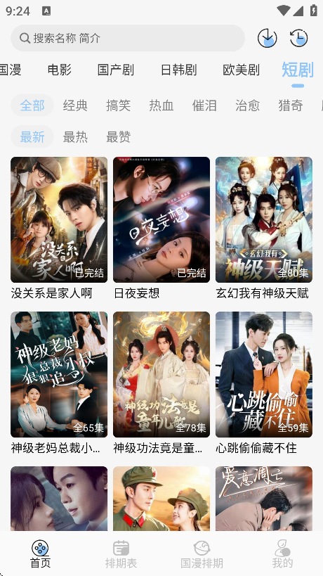 staraniǻӳ°v1.0.4 ׿