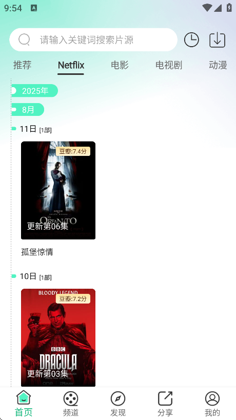 Ӱ°v3.0.4 Ѱ