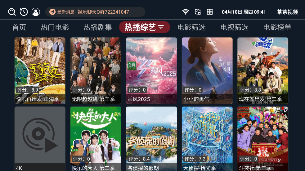 ƵTV°汾v3.3.81 ׿