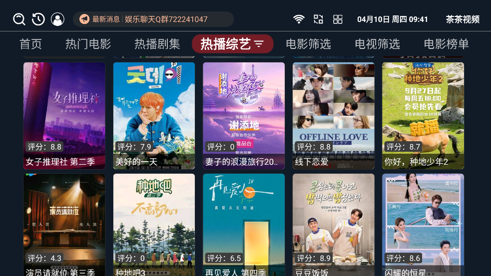 ƵTV°汾v3.3.81 ׿