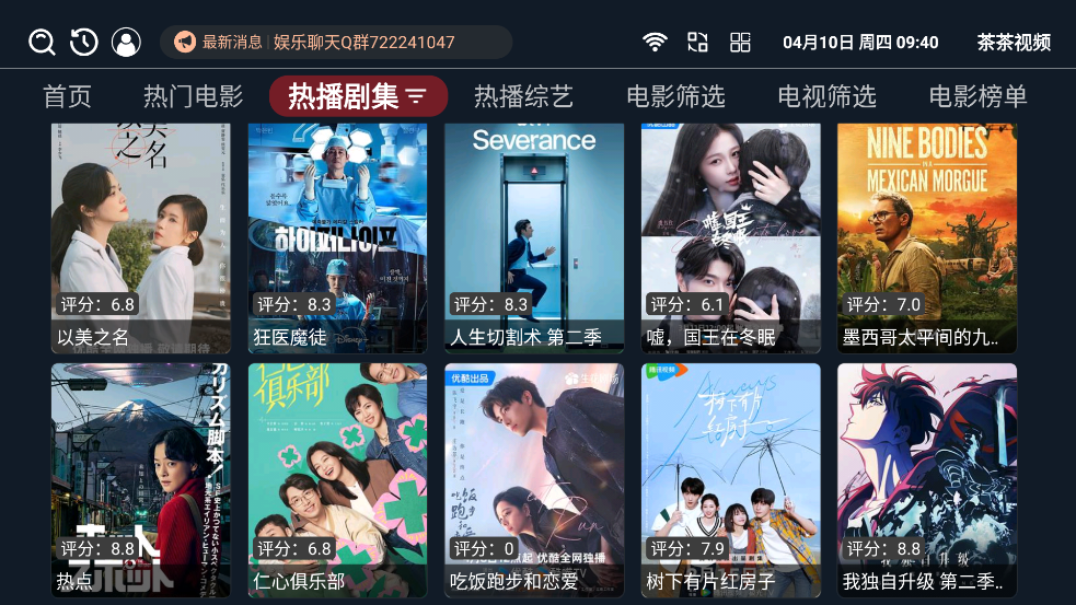 ƵTV°汾v3.3.81 ׿