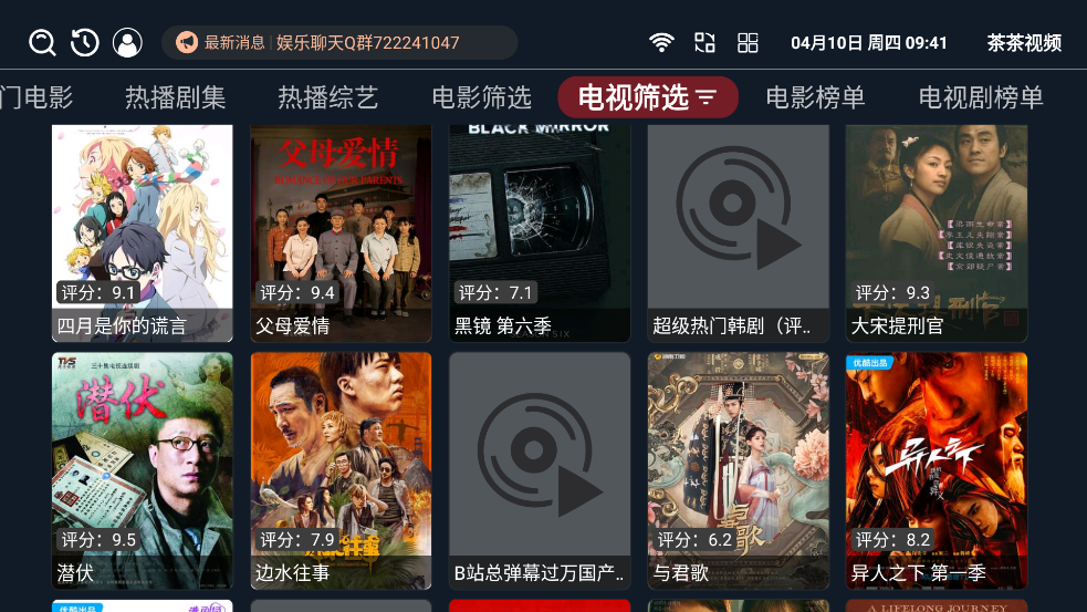 ƵTV°汾v3.3.81 ׿