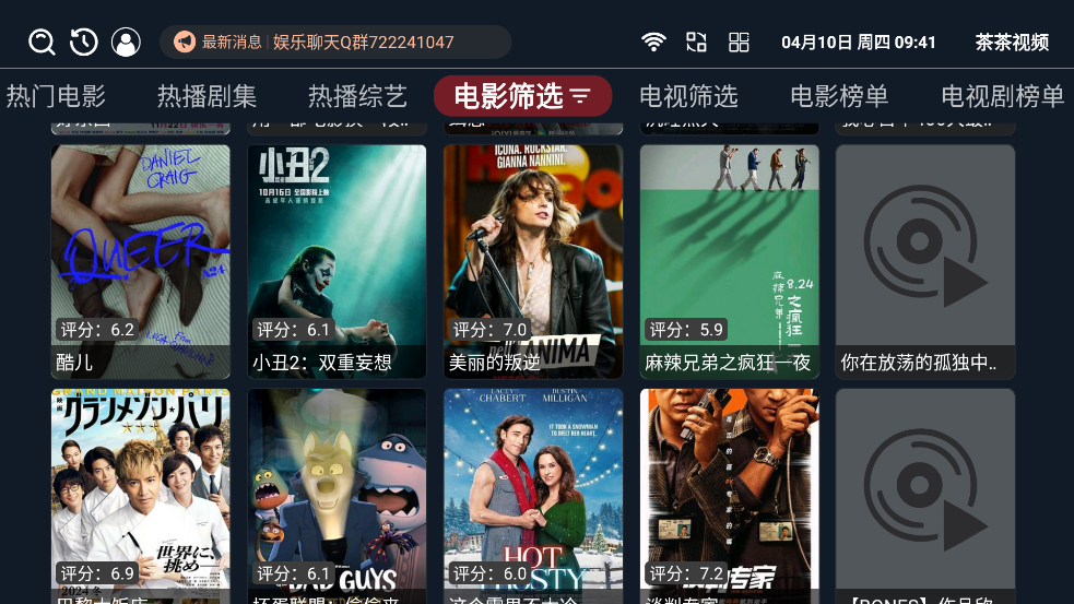 ƵTV°汾v3.3.81 ׿