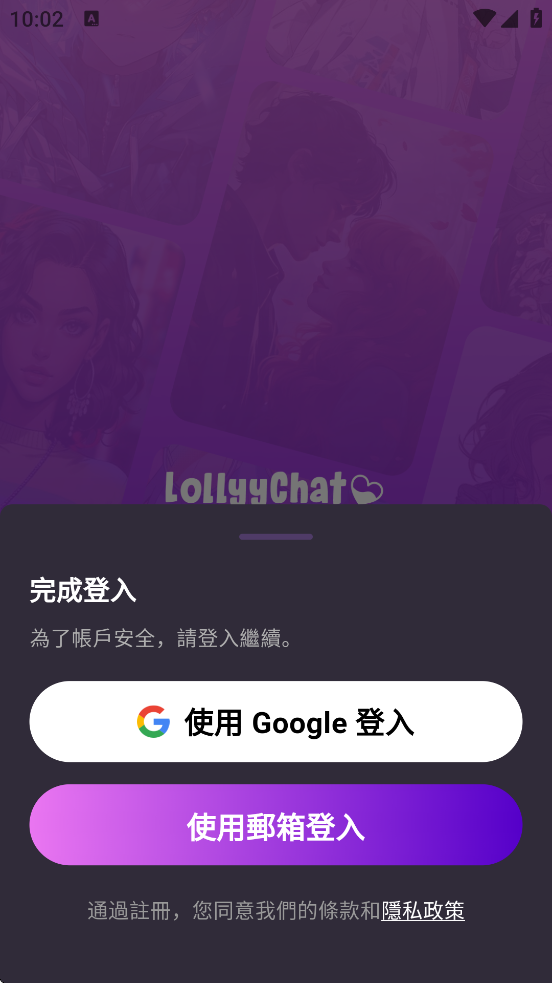 Lollyy app°汾ذװv2.0.7 ׿