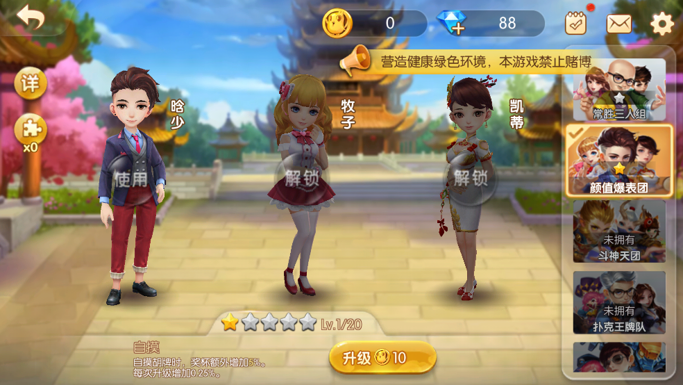 齫˰׿v1.21.1.1 ٷ