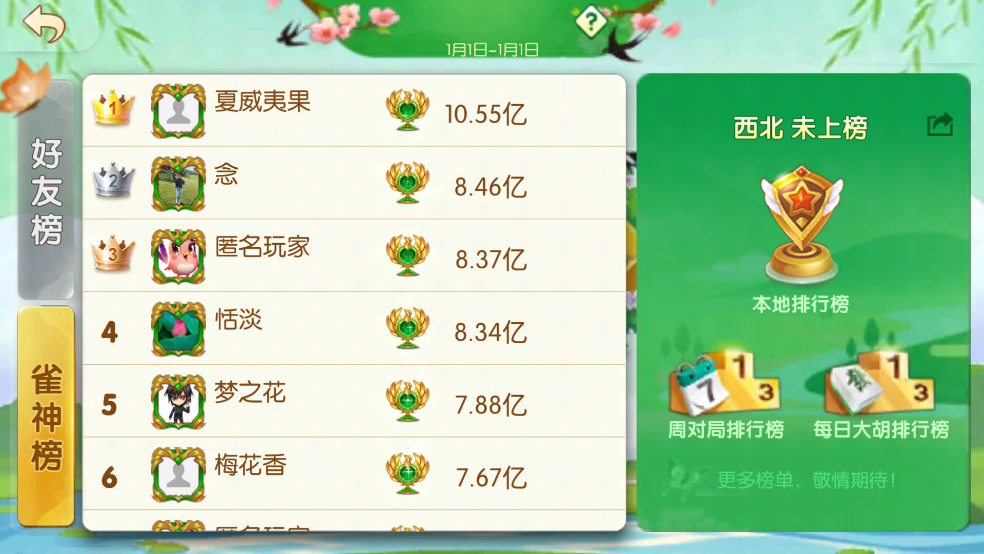 齫˰׿v1.21.1.1 ٷ