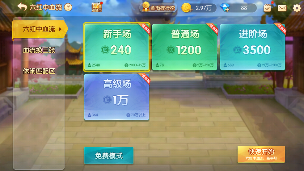 齫˰׿v1.21.1.1 ٷ