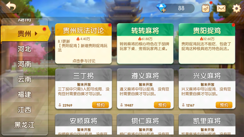 齫˰׿v1.21.1.1 ٷ