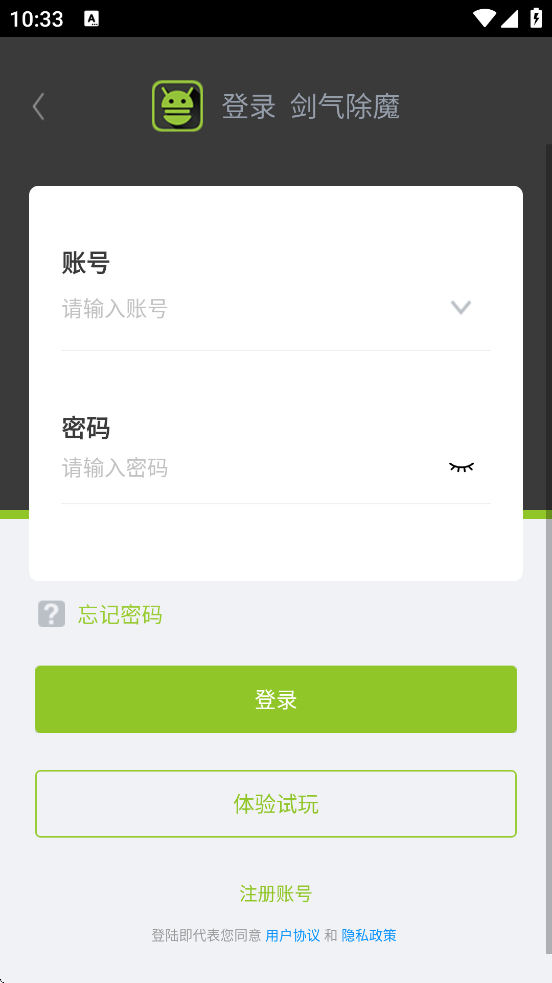 ħ0.1Ϸ°汾v1.0.0 ׿