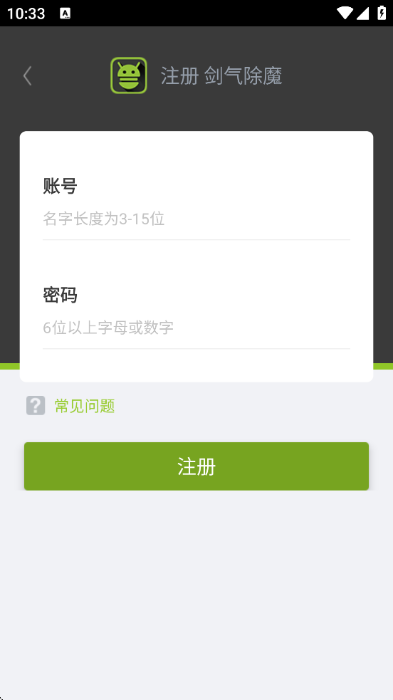 ħ0.1Ϸ°汾v1.0.0 ׿