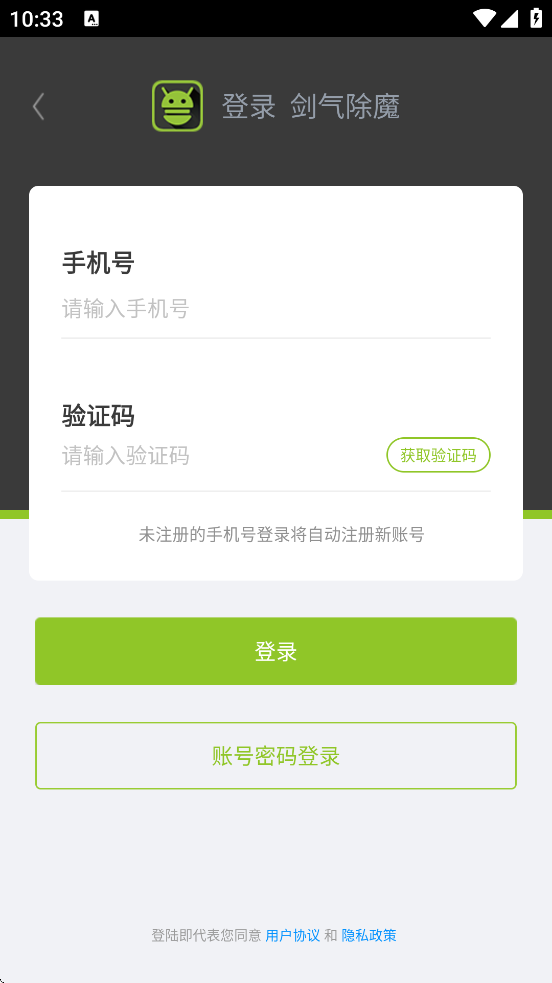 ħ0.1Ϸ°汾v1.0.0 ׿