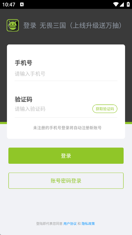 ηϷذװ׿v0.0.3.2 ֻ