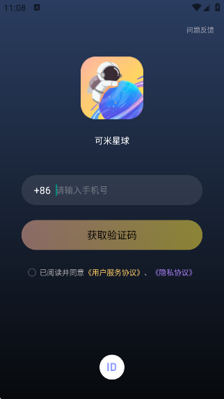 appv1.0.0 °