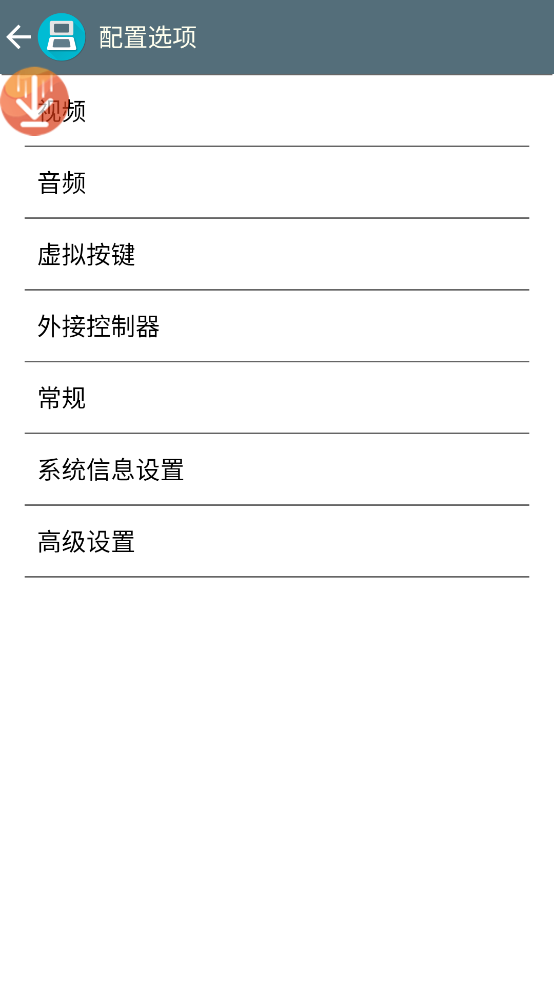 ndsģ°v2.6.0.4 ٷ