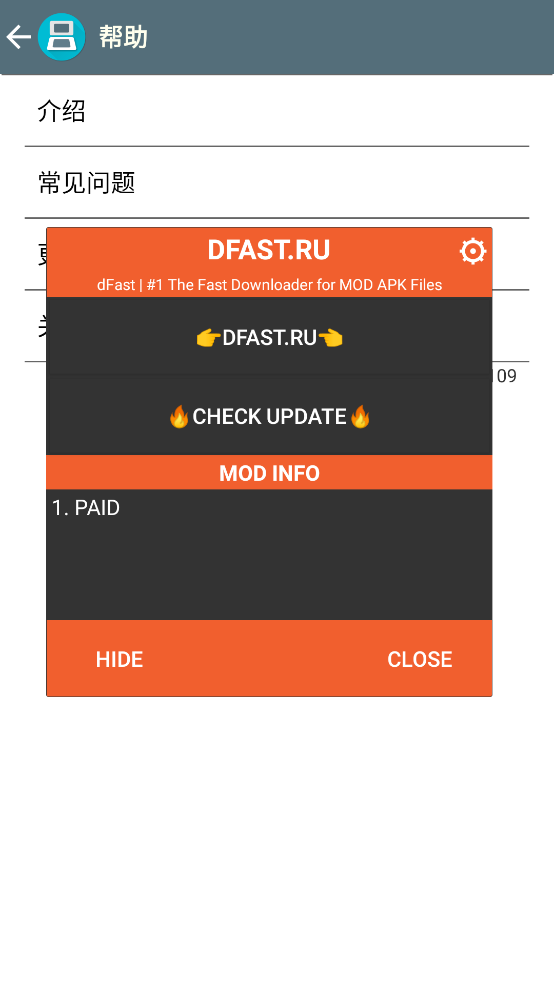 ndsģ°v2.6.0.4 ٷ
