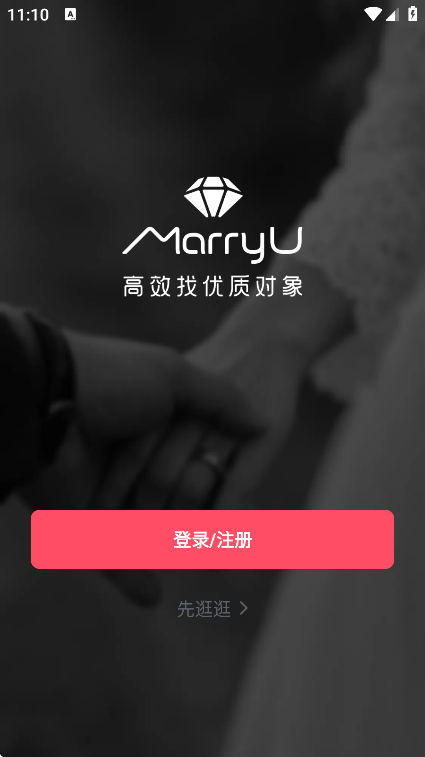 MarryU׽app°v9.30.0 ׿