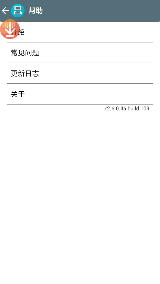 ndsģ°v2.6.0.4 ٷ
