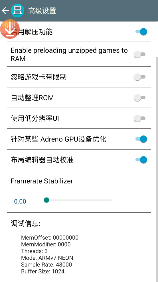 ndsģ°v2.6.0.4 ٷ