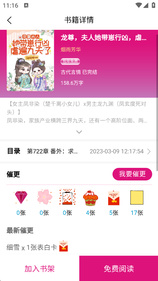 appذװ°汾v1.2.6 ׿