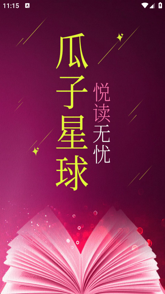 appذװ°汾v1.2.6 ׿