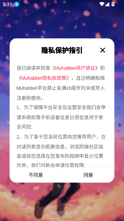 Muhabbetٷ°v1.0.52 ׿