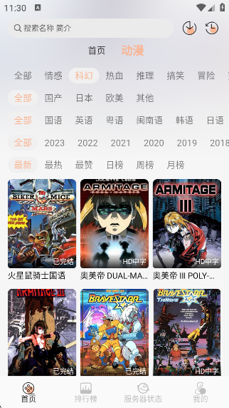 ٷv2.0.0 ׿