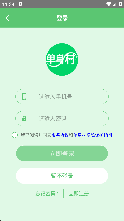 appֻv4.2.2 ׿