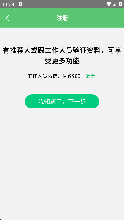 appֻv4.2.2 ׿