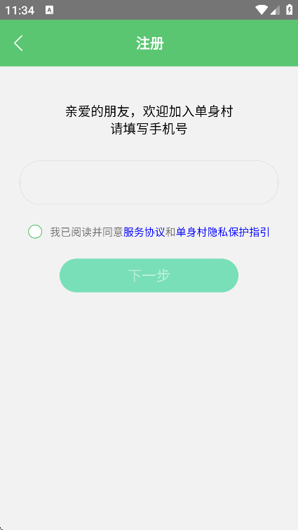 appֻv4.2.2 ׿