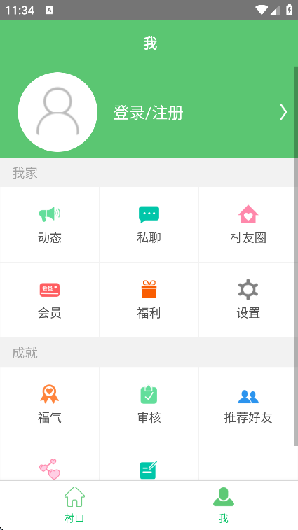 appֻv4.2.2 ׿