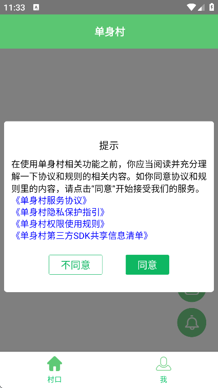 appֻv4.2.2 ׿