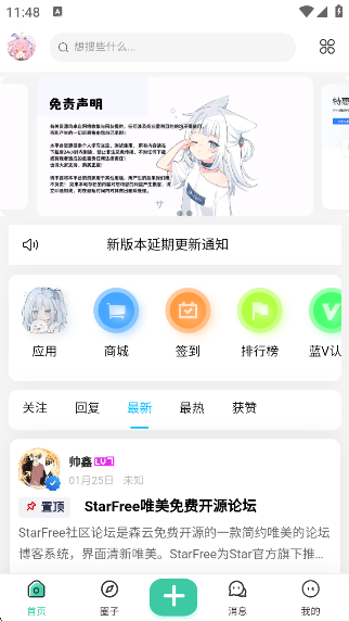 appٷv1.2.0 ׿