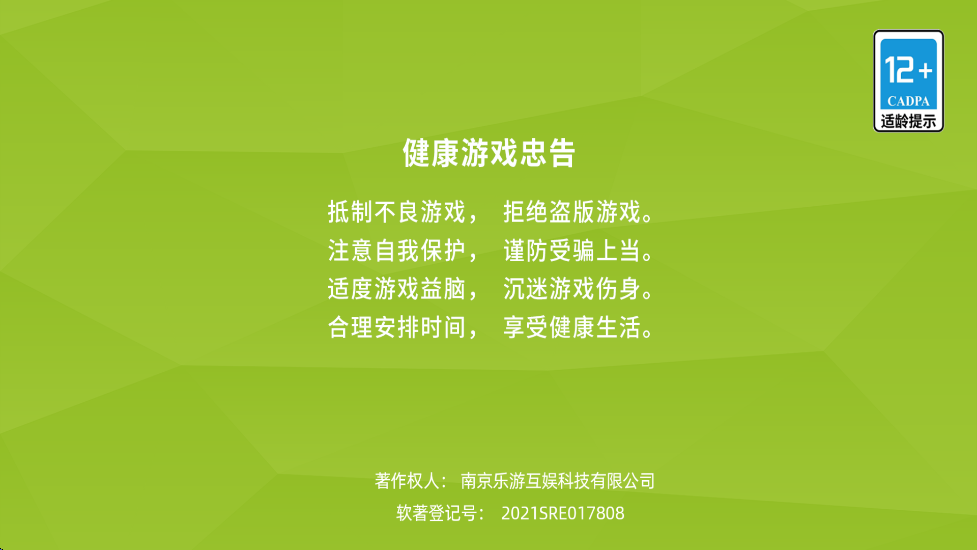 Сػҹ°汾ذװv1.0.0 ׿