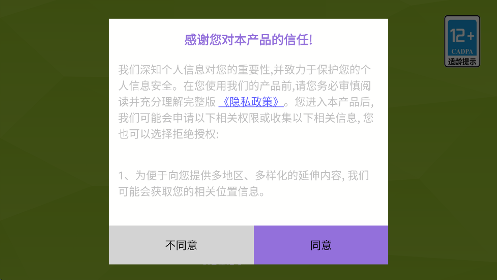 Сػҹ°汾ذװv1.0.0 ׿