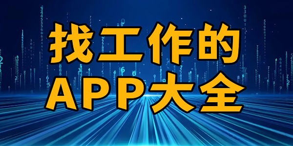 ҹAPPȫ